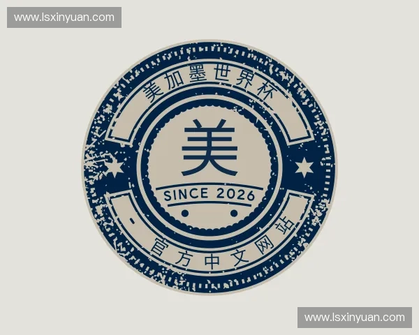 介绍美加墨世界杯 - 官方中文网站